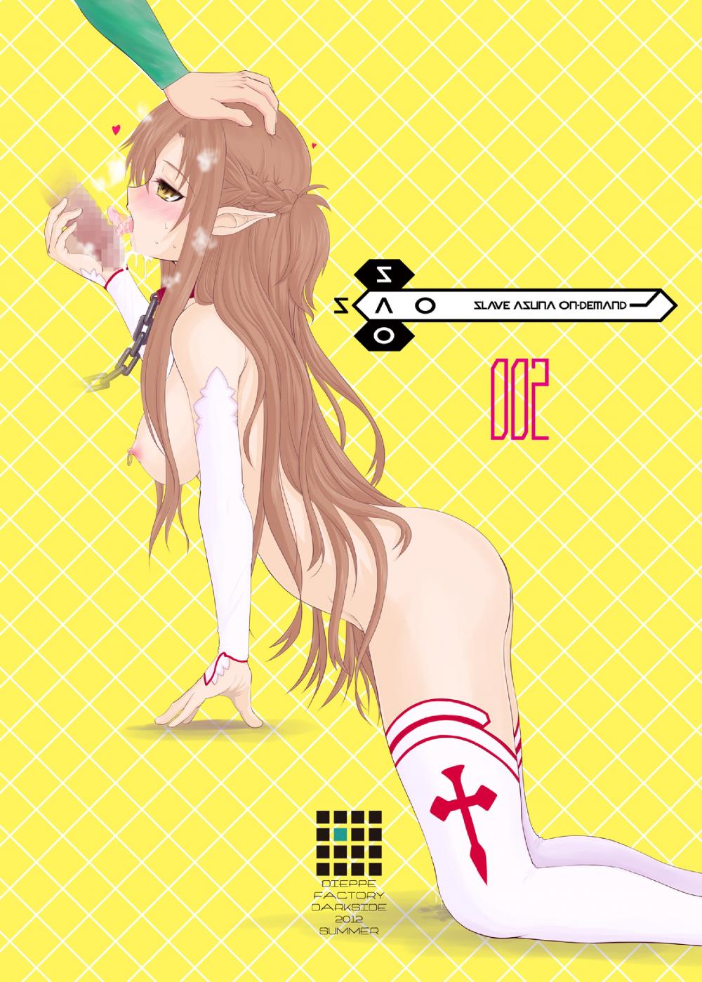 Hentai Manga Comic-Slave Asuna Online-Chapter 2-42